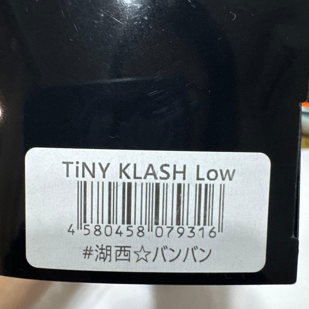 DRT Tiny Klash タイニークラッシュ　湖西バンバン