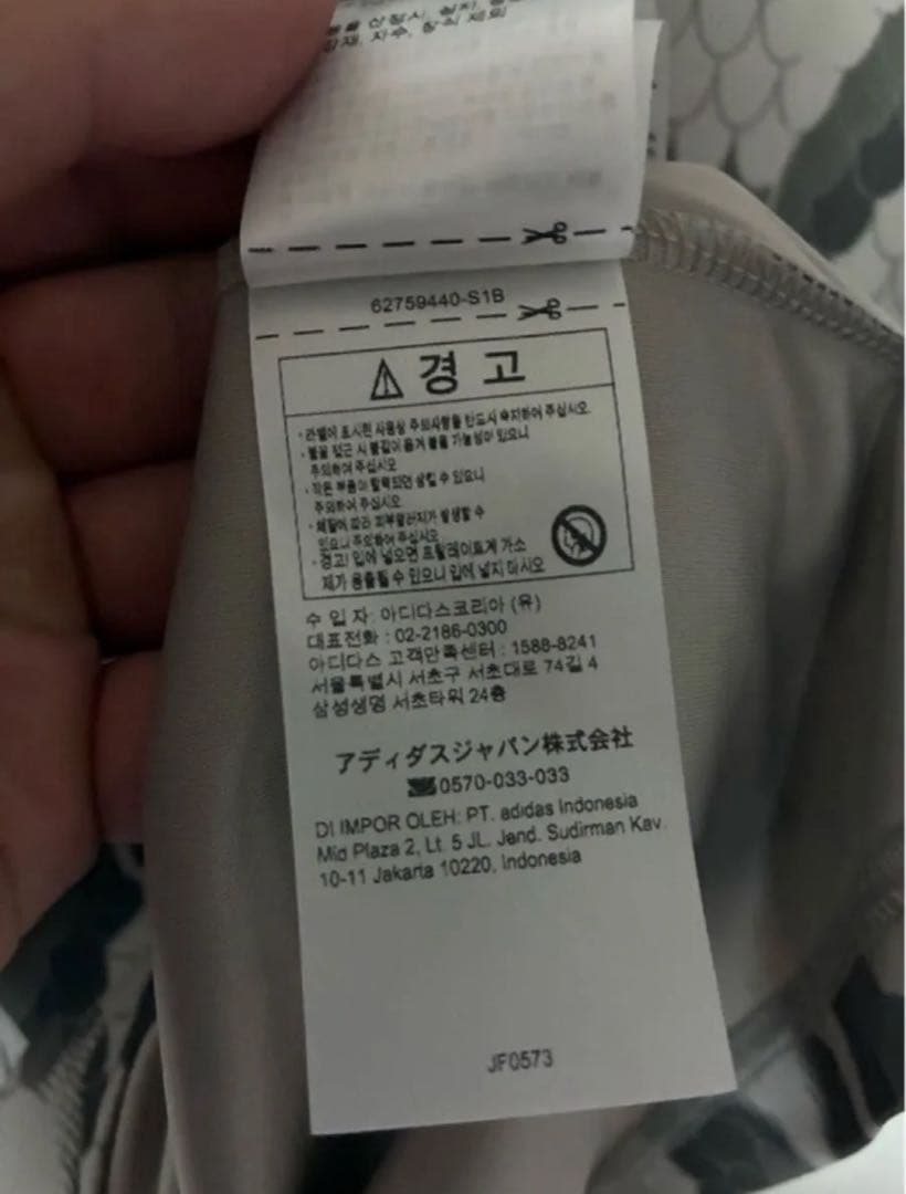 バイエルン・ミュンヘン BSTN ゲームシャツ ユニフォーム 新品 XLサイズ