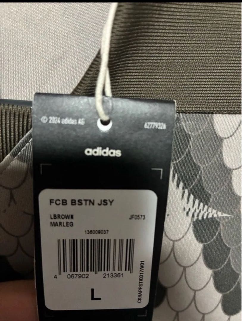 バイエルン・ミュンヘン BSTN ゲームシャツ ユニフォーム 新品 XLサイズ