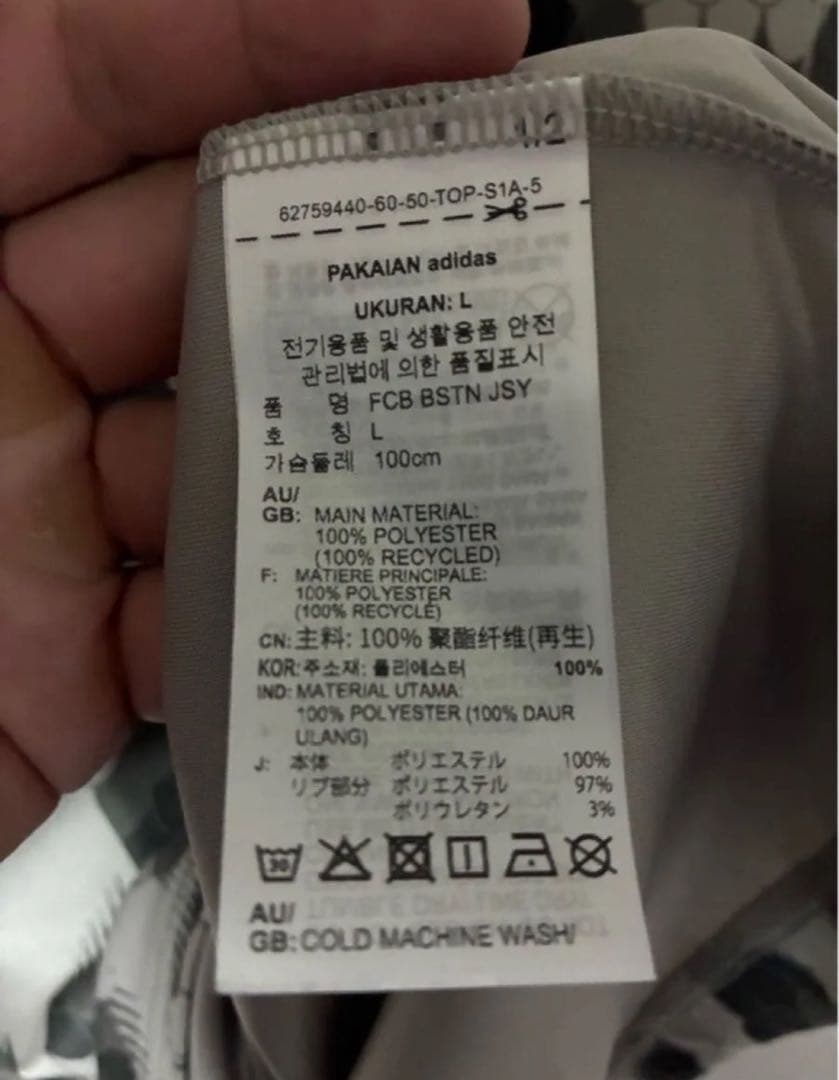 バイエルン・ミュンヘン BSTN ゲームシャツ ユニフォーム 新品 XLサイズ