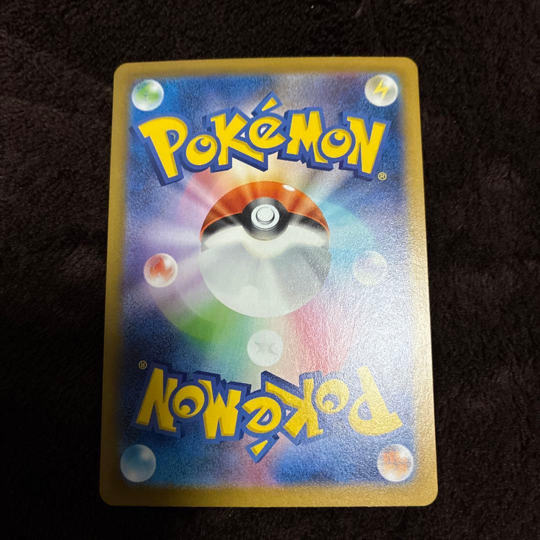 ニャースEX 170 HP ポケモンカード SAR - メルカリ