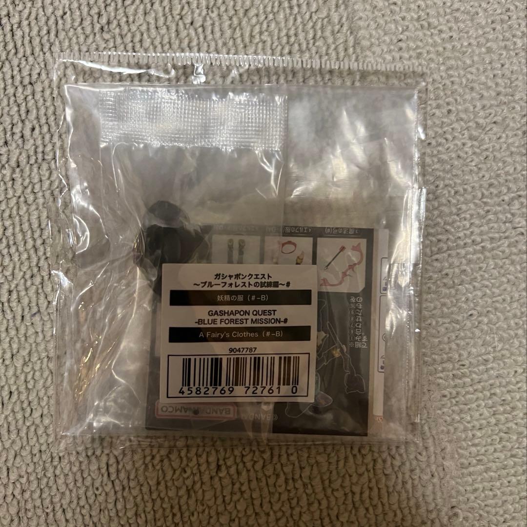 ガシャポンクエスト まとめ売り 18点　２点追加合計20点