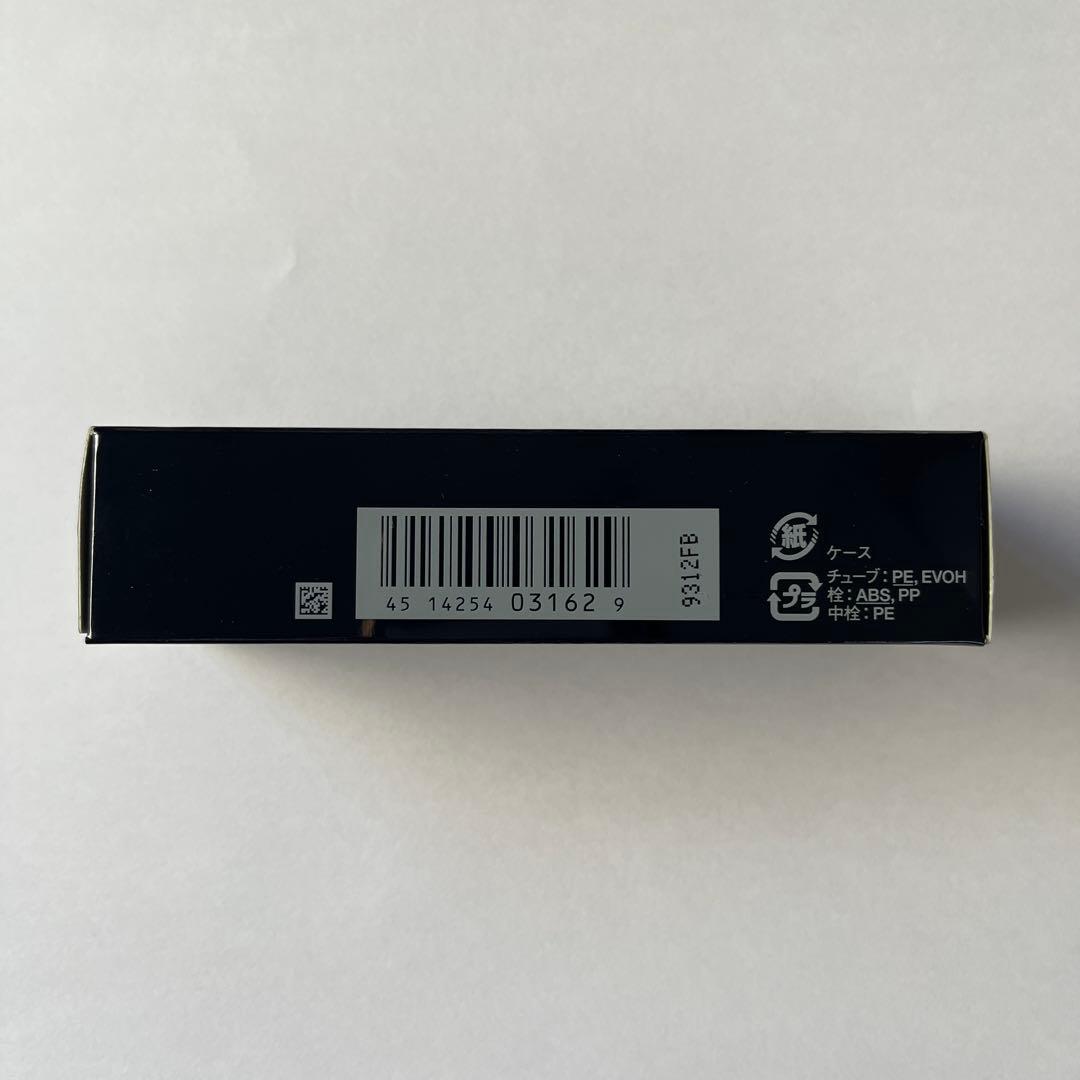 クレドポーボーテ タンクレームエクラ オークル20 クリームタイプ 旧パッケージ