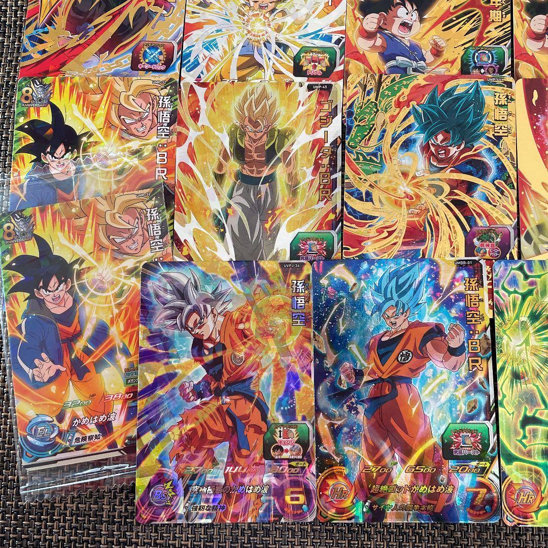 【SDBH】 スーパードラゴンボールヒーローズ プロモ 非売品 セット まとめ売