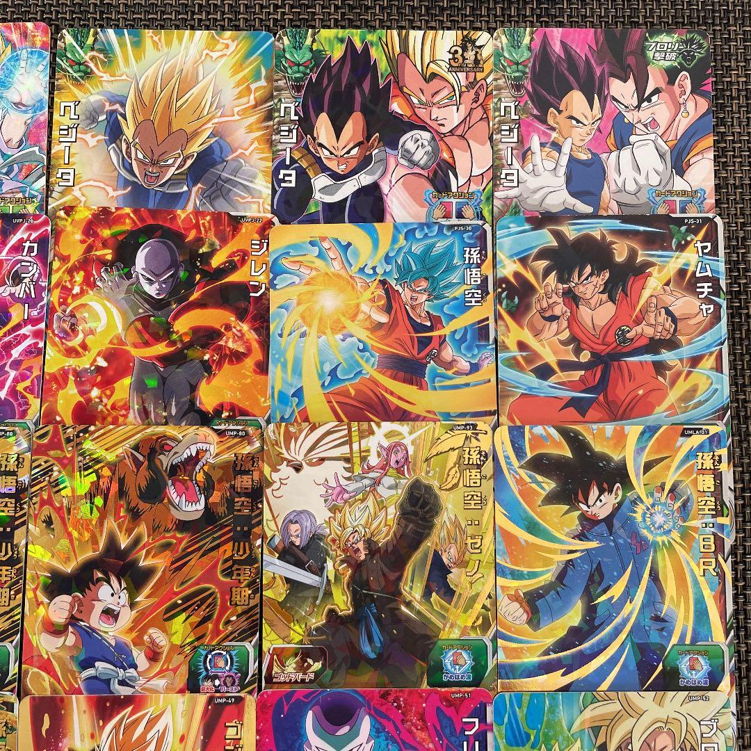 【SDBH】 スーパードラゴンボールヒーローズ プロモ 非売品 セット まとめ売