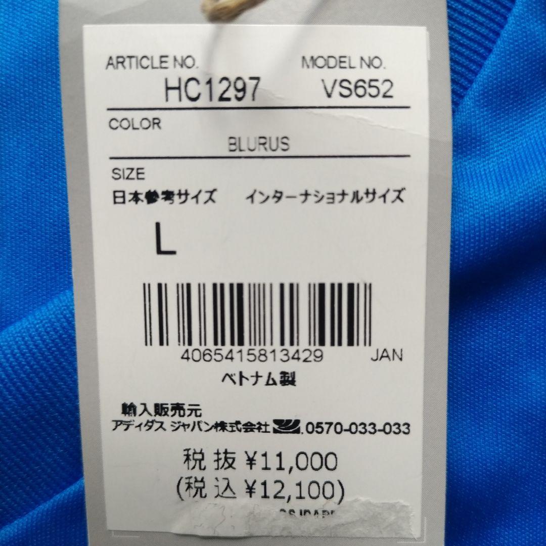 【新品未使用】アディダス ドイツ代表 2022 GK レプリカユニフォーム L