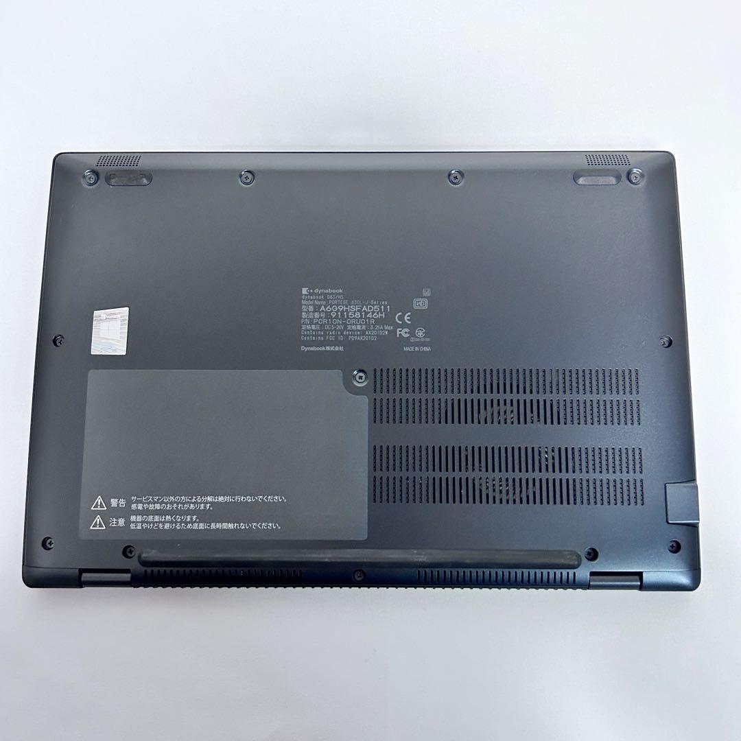 【極上バッテリー】第11世代i5｜dynabook G83/HS｜メモリ16GB