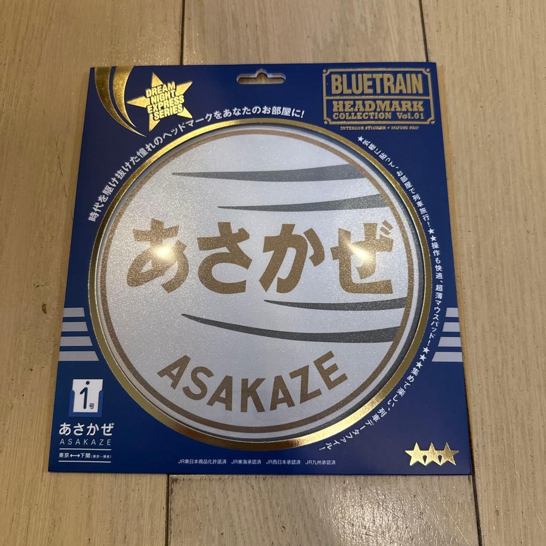 BLUETRAIN ヘッドマークセット