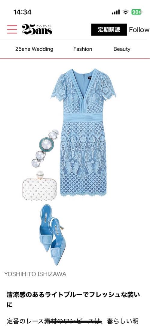 TADASHI SHOJI ドレス　ワンピ　サイズ2