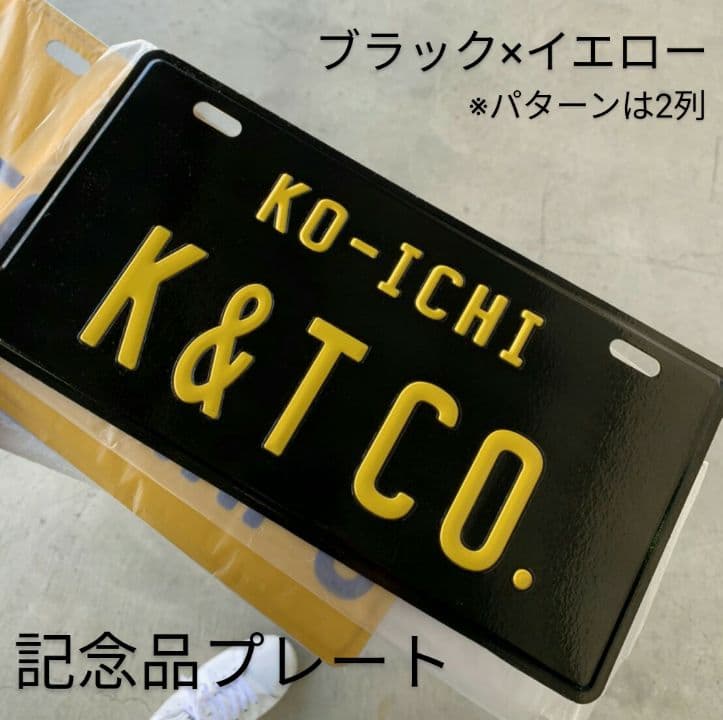 （作ります！）アメリカン・インテリア・プレート（車ナンバー 2列）オリジナル作成