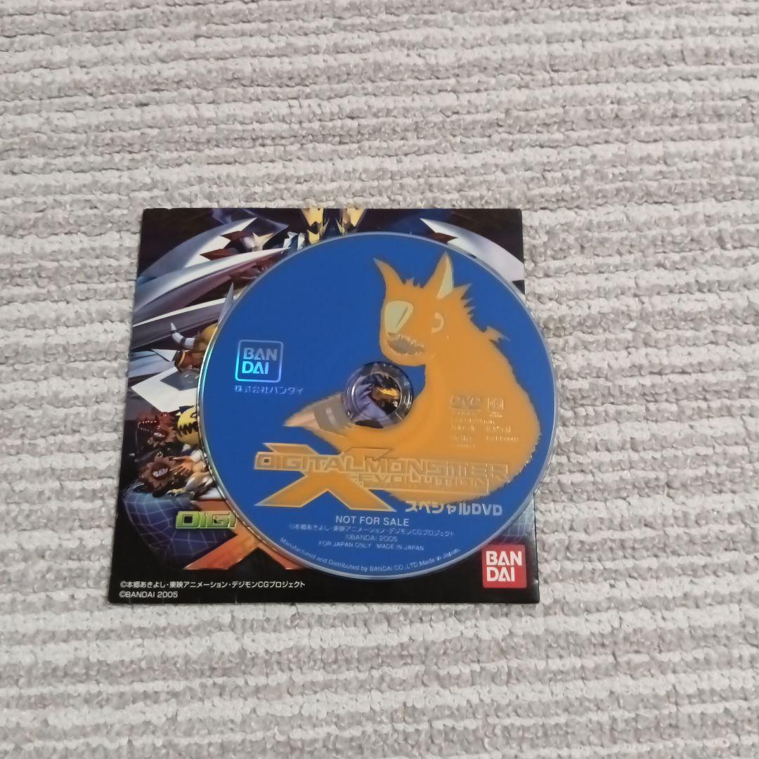 デジタルモンスター・ゼヴォリューション スペシャル DVD　希少です。