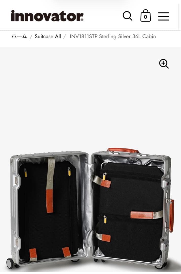 イノベーター Sterling Silver 36L Cabin シルバー - メルカリ