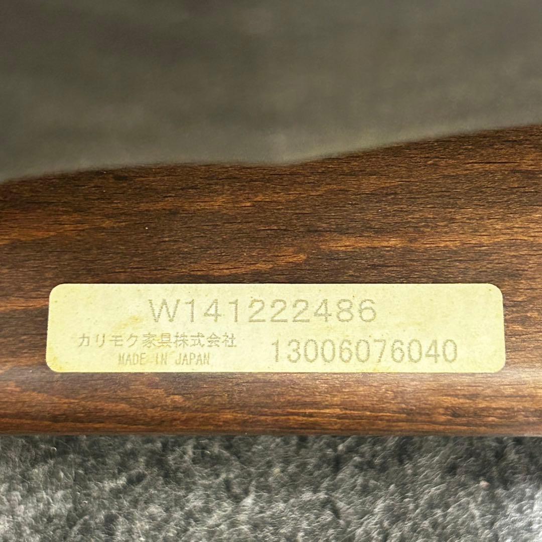 カリモク家具 Chitano ソファ 3人掛け 布張り おしゃれ d4774