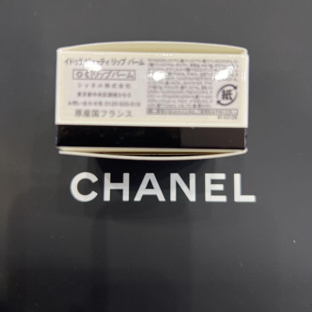 CHANEL リップバーム&リップスティック