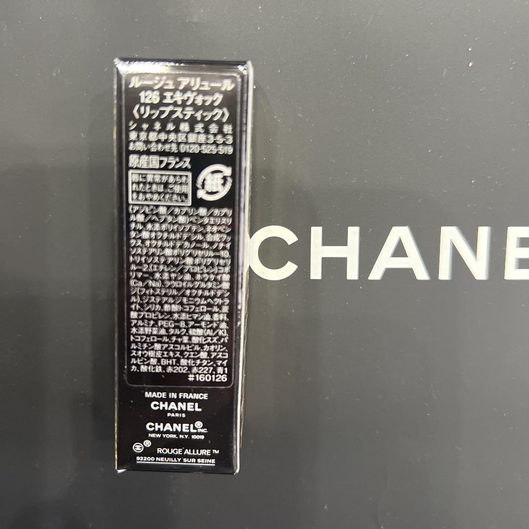 CHANEL リップバーム&リップスティック