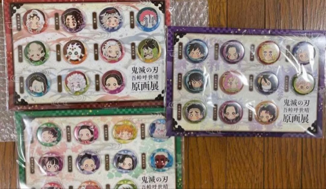 AGF オトメイト アクリルカードくじ アクリルブロマイド 当たり イーオン