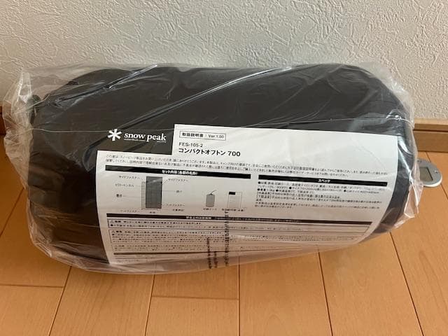 新品 スノーピーク 雪峰祭2023 コンパクトオフトン 700