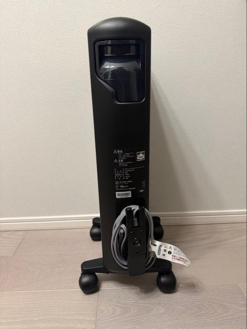 デロンギ マルチダイナミックヒーター MDHS09-PB ピュアブラック