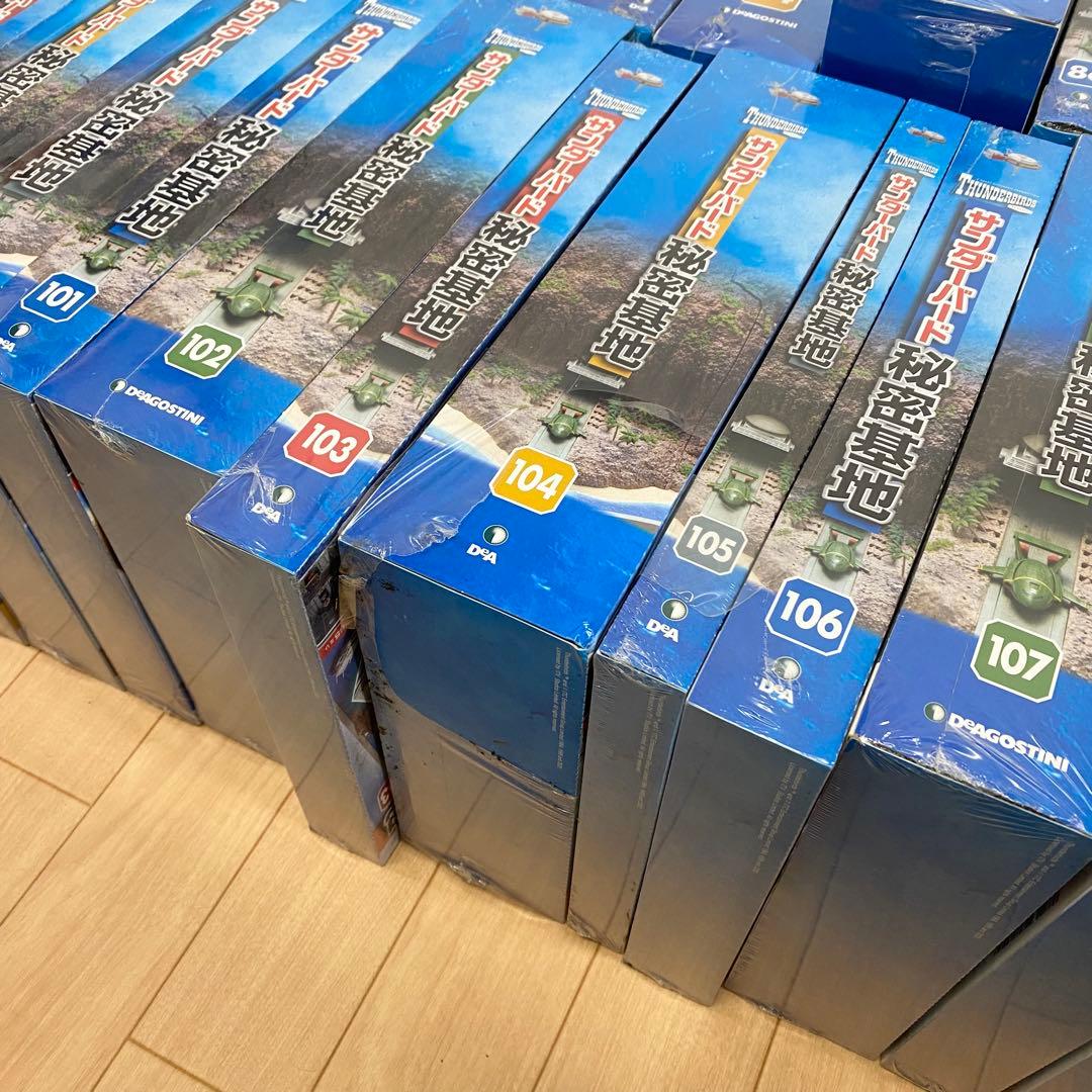 未使用】デアゴスティーニ サンダーバード秘密基地 1〜110 セット 1/2