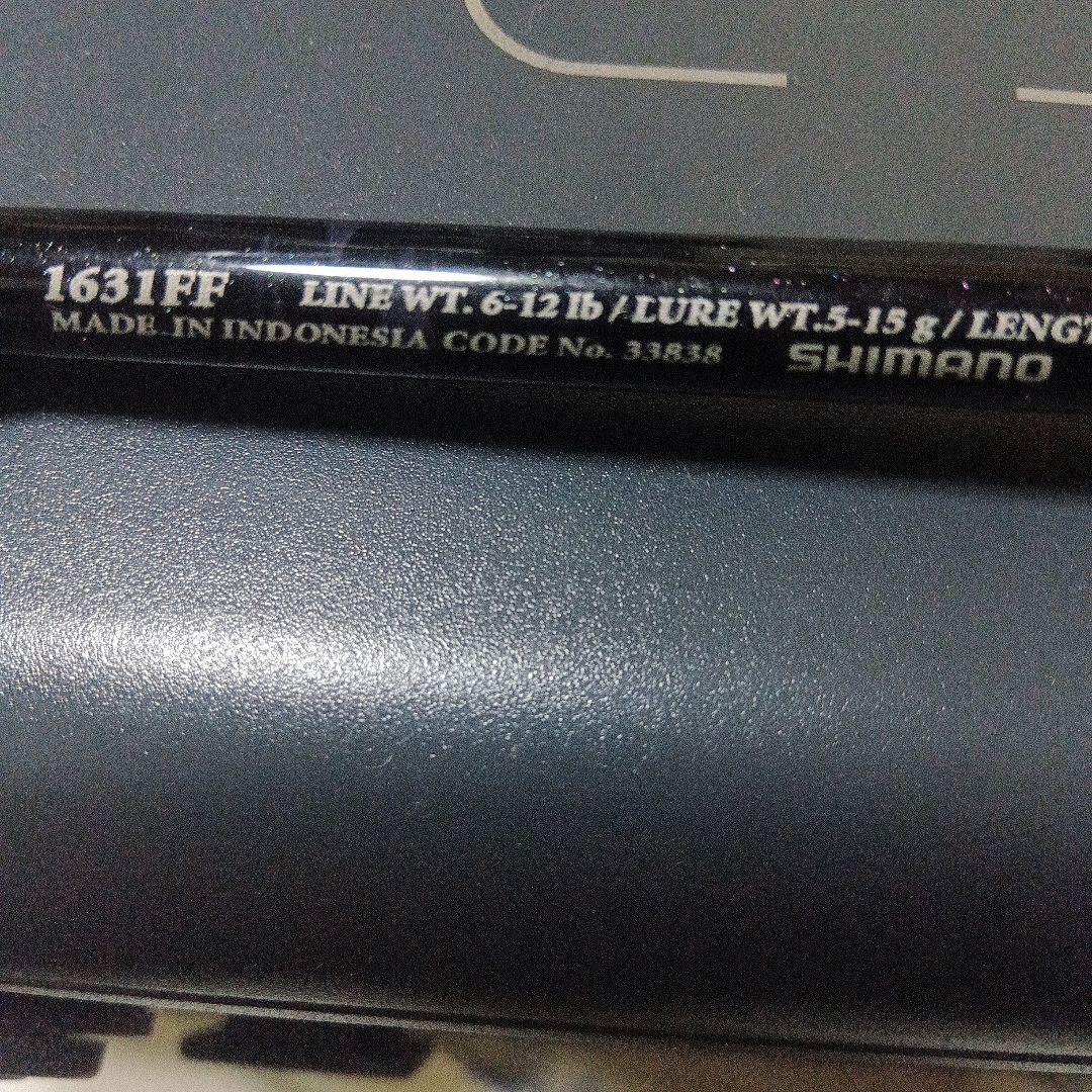 SHIMANO　スコーピオン　1631FF　先端補修有ジャンク品り