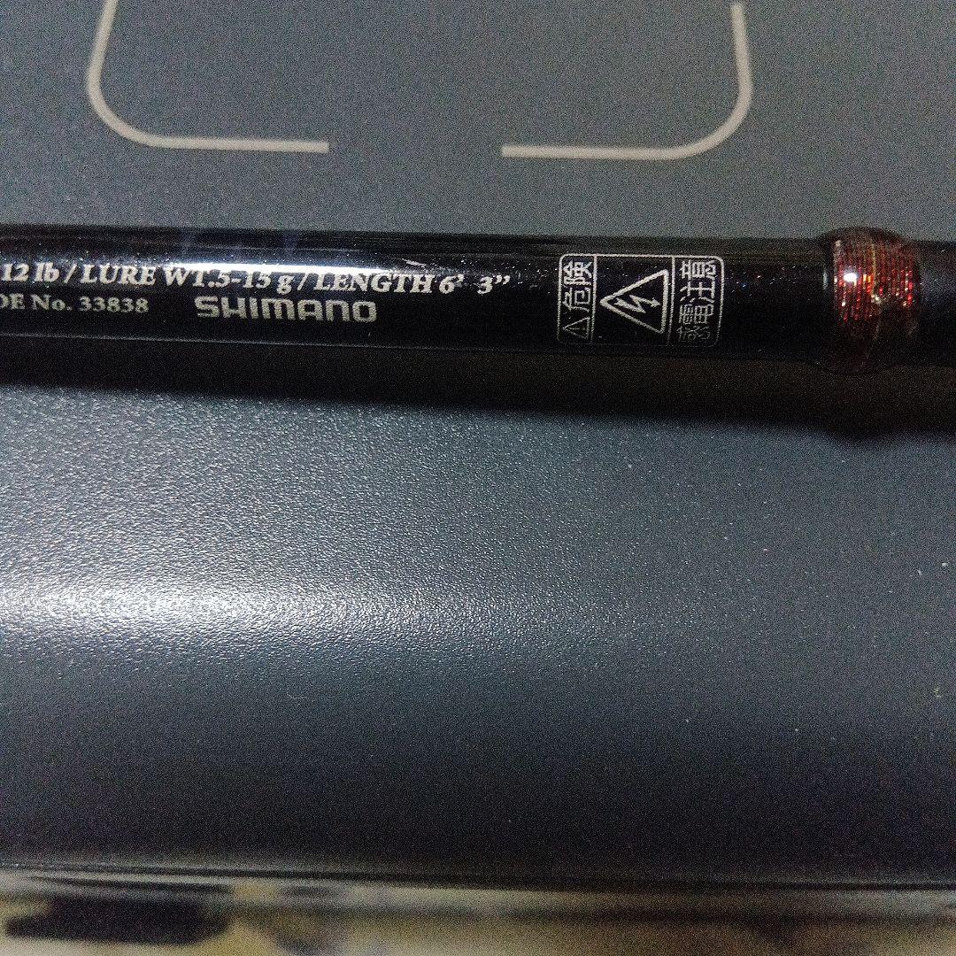 SHIMANO　スコーピオン　1631FF　先端補修有ジャンク品り