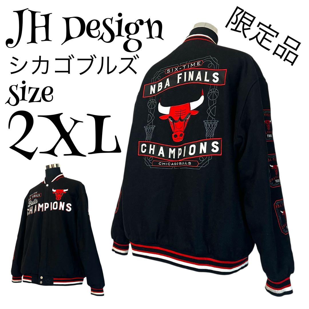 ✨限定品✨JH Design シカゴブルズ スタジャン リバーシブル 両面刺繍