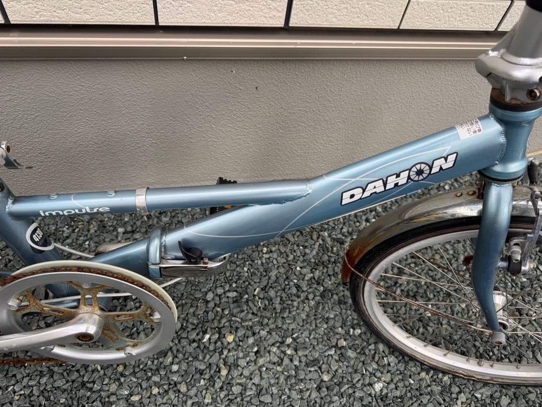 DAHON impulse 折りたたみ自転車 青