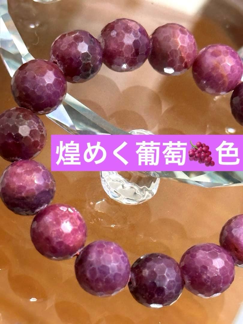 Prof必読Mmc様ご購入品です♥️