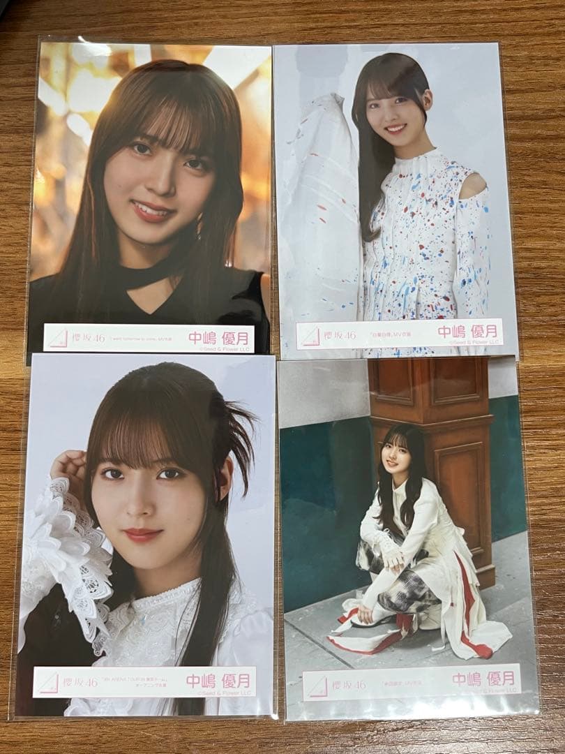 櫻坂46 中嶋優月 生写真4枚セット - メルカリ