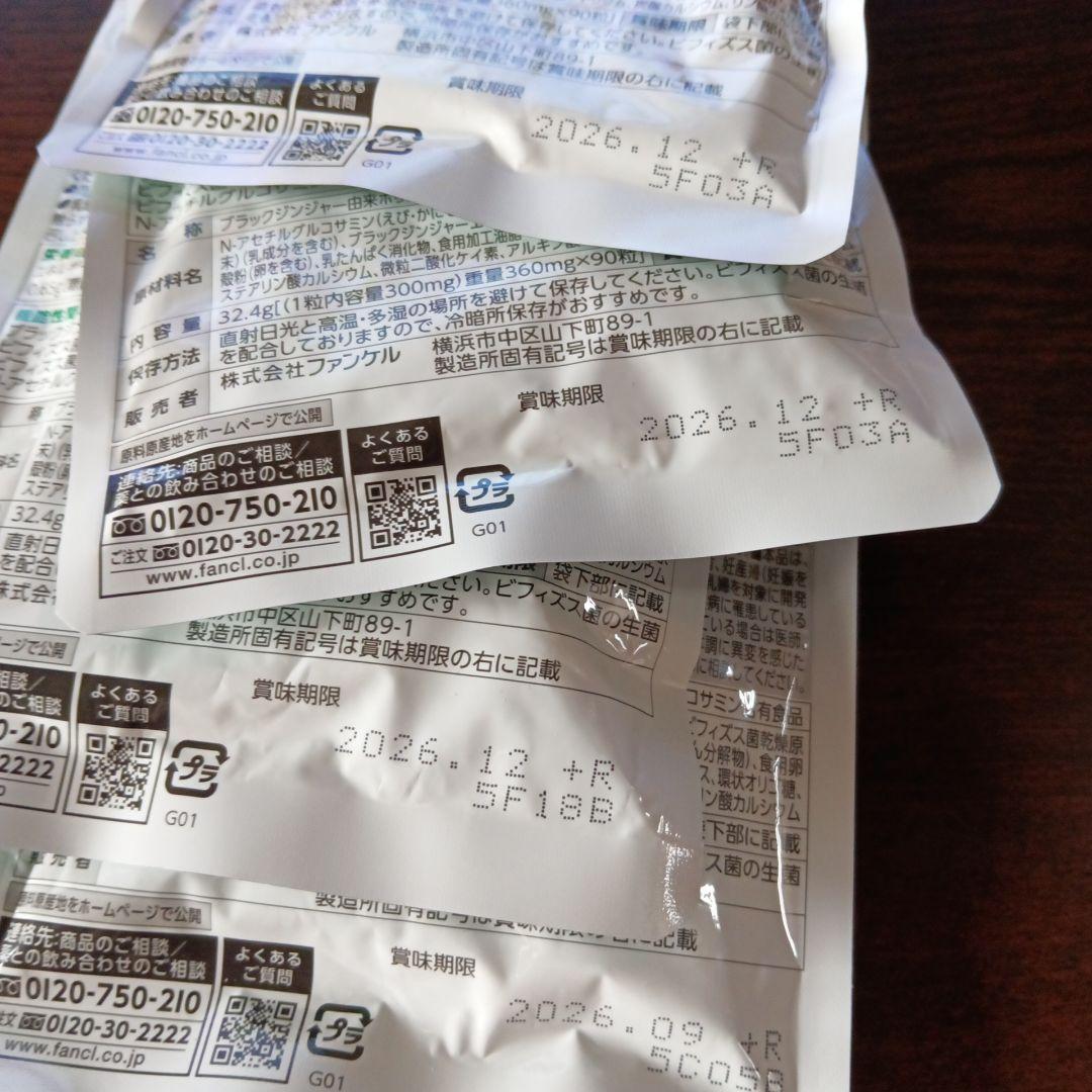 ファンケル 内脂サポート 30日分 ×4袋