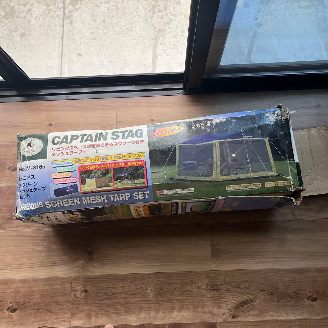 アルトRSスクリーン付きメッシュタープ