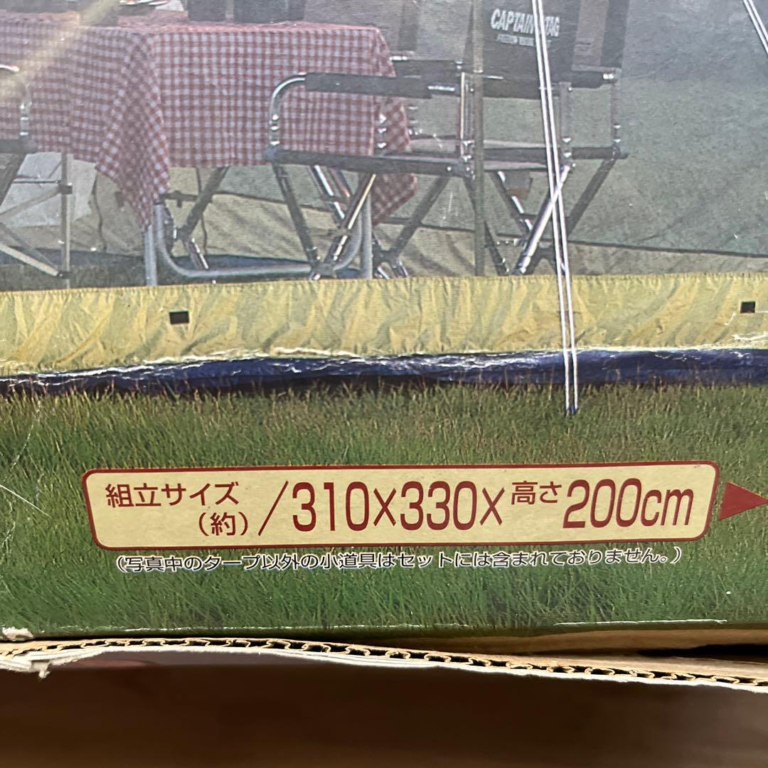 アルトRSスクリーン付きメッシュタープ