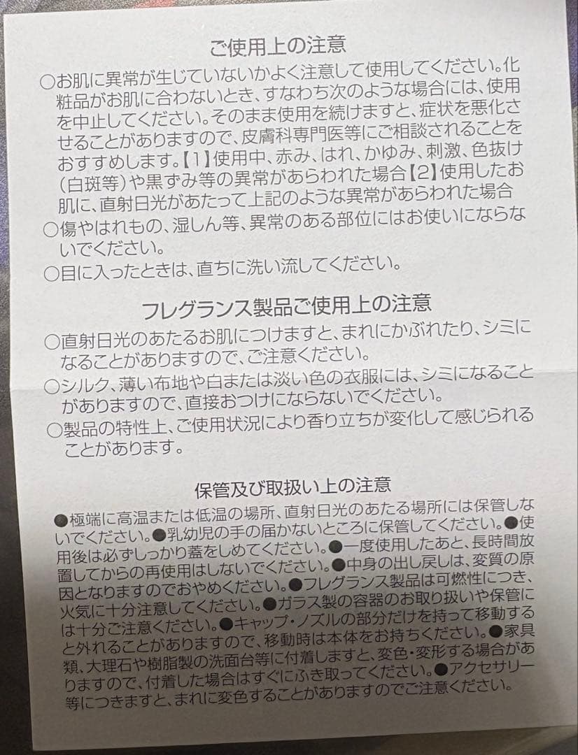 LOEWE 001 WOMAN 香水 包装、ボックス付き 新品未使用