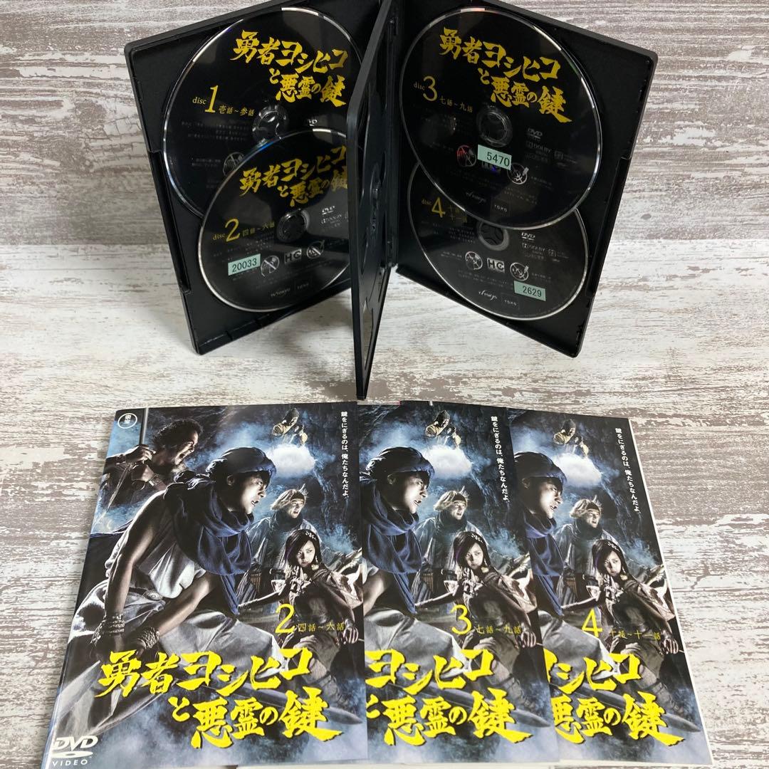 ♦︎新品ケース付き♦︎ 勇者ヨシヒコ シリーズ3部作 レンタルDVD 全話完結