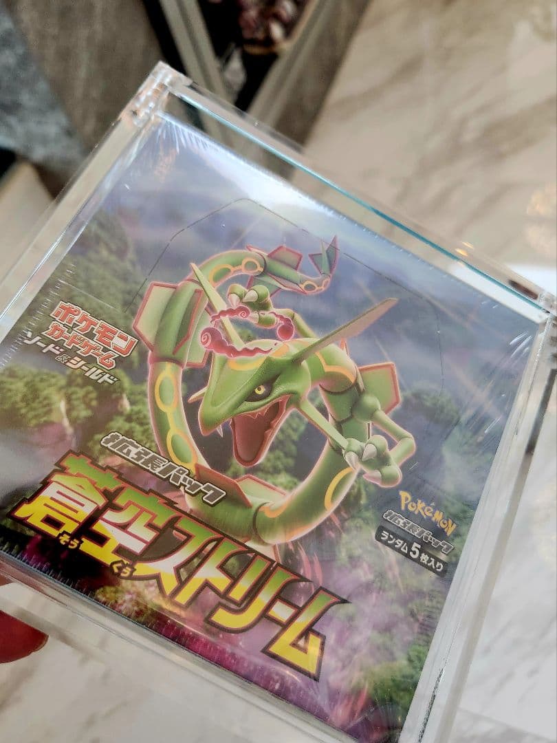 美品】蒼空ストリーム新品未開封シュリンク付きBOX マグネットローダー