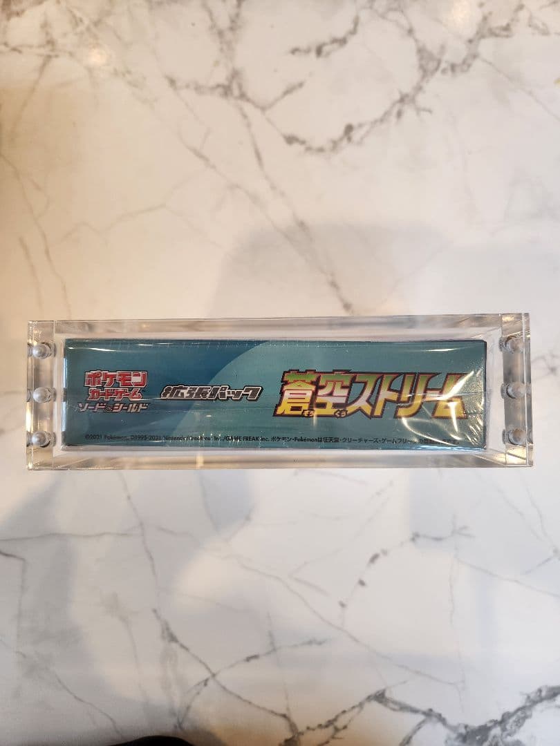 美品】蒼空ストリーム新品未開封シュリンク付きBOX マグネットローダー