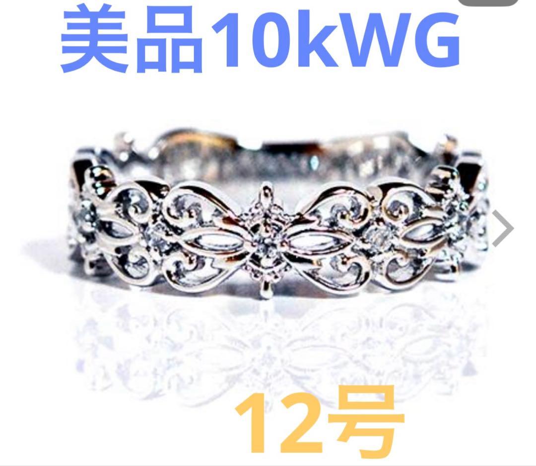 透かしリング ティアラk10 12号 アガット エテ好きな方