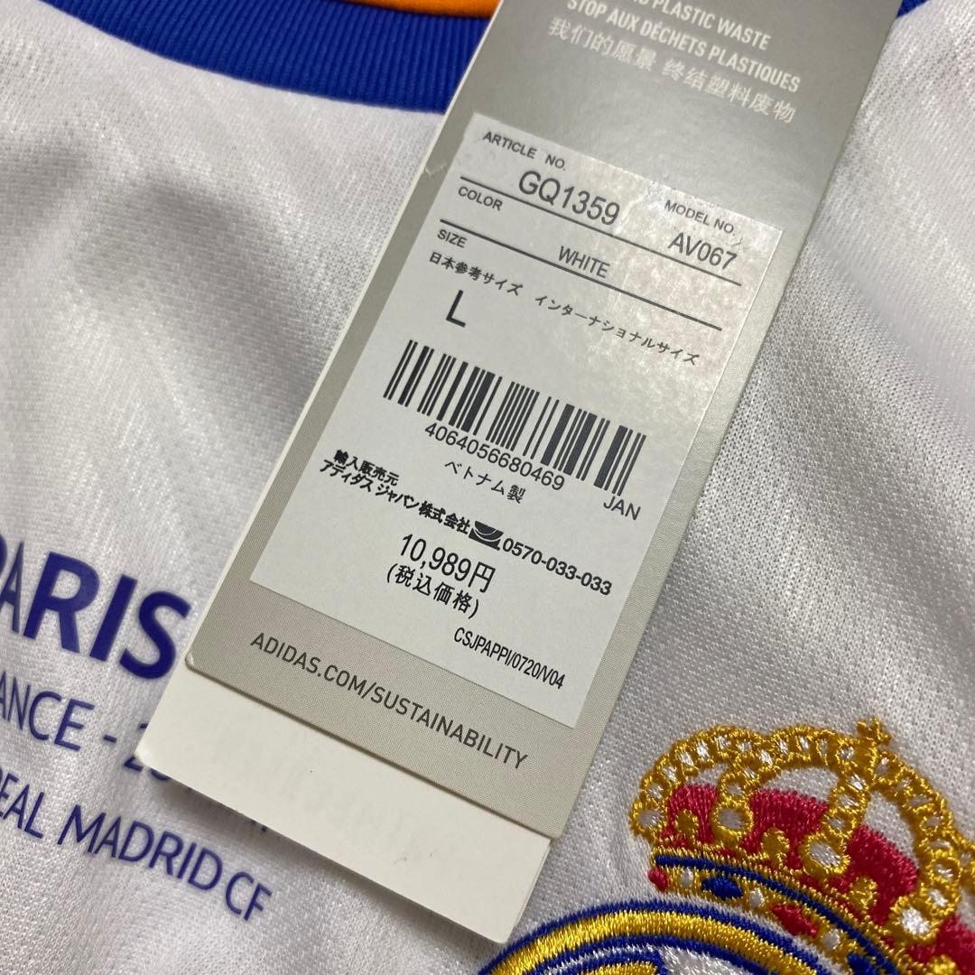 正規品】レアル・マドリード 21/22 カゼミーロ ホーム CL決勝仕様