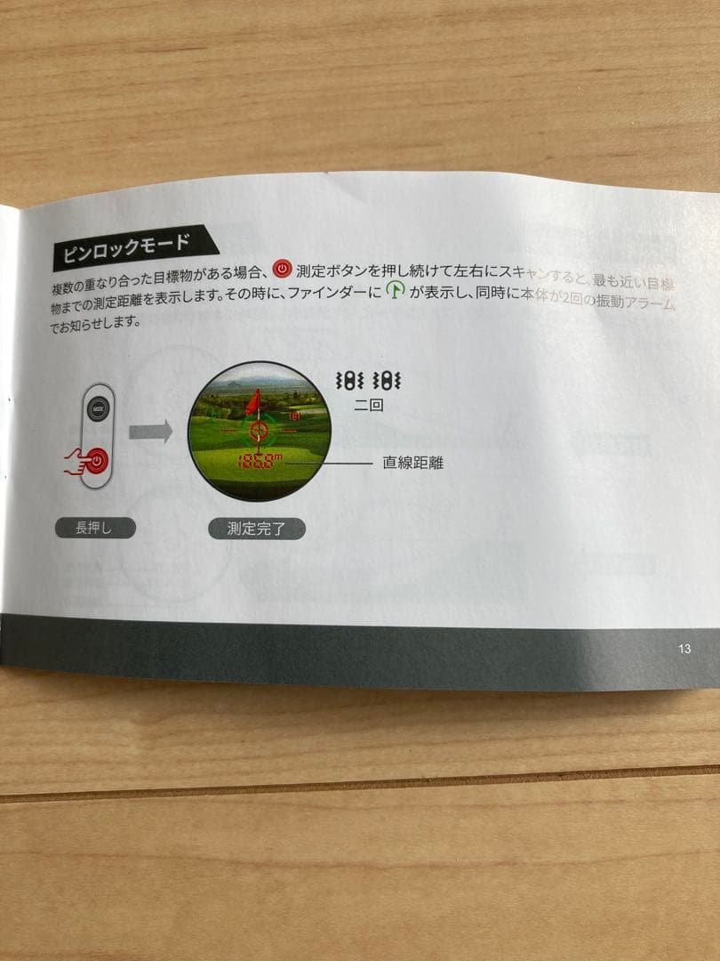 レーザー距離計 EENOUR LR1000pro 2カラー表示 ケース 箱説付き