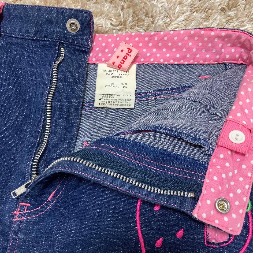 メゾピアノ 160 デニムスカート いちご柄 平成レトロ 女児 Y2K