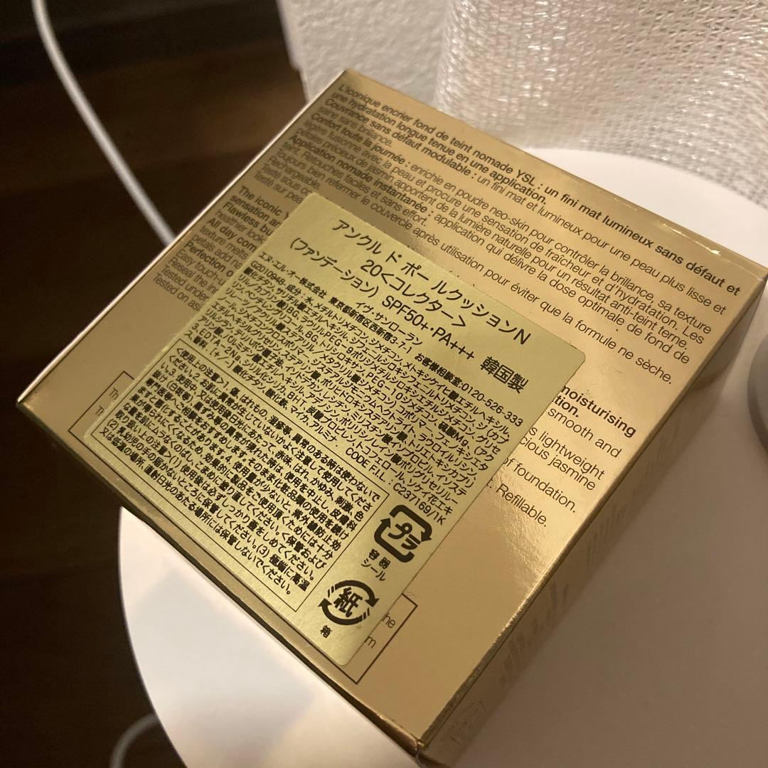 yslアンクルドポー　クッションファンデ