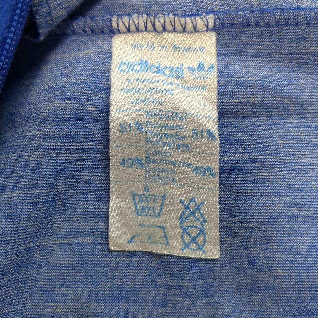 70s アディダス ベロア トラックジャージ フランス製 VENTEX