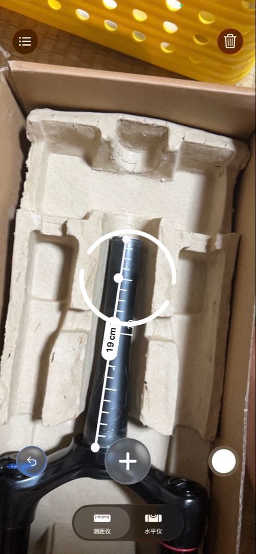 最終】RockShox YARI 15*110mm 180mm 27.5インチ