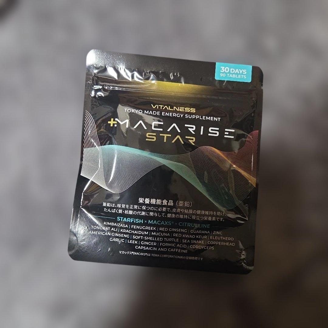 マカライズスター MAKARISE star 30日分 - メルカリ