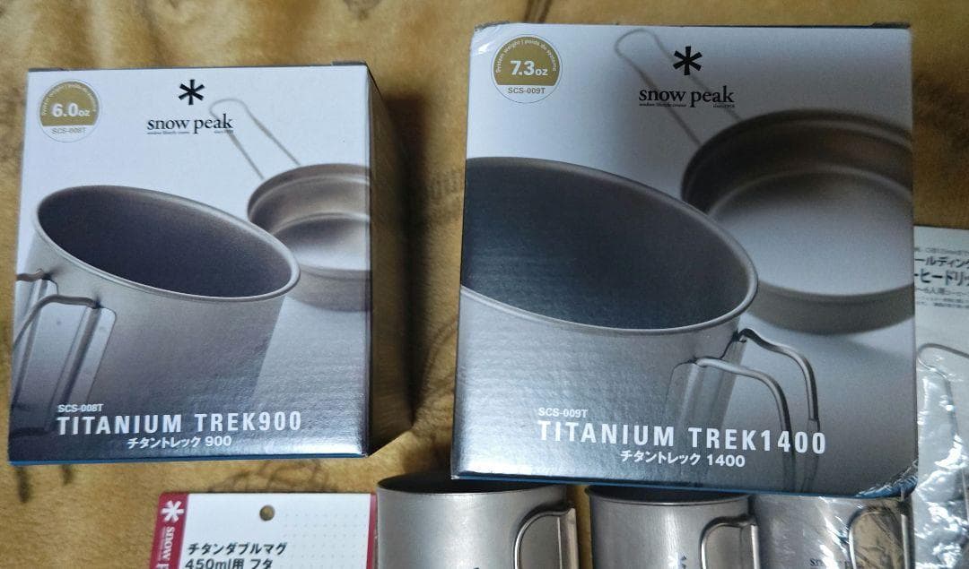 peak　セット　７点セット　チタントレック　チタンマグ　チタンセット
