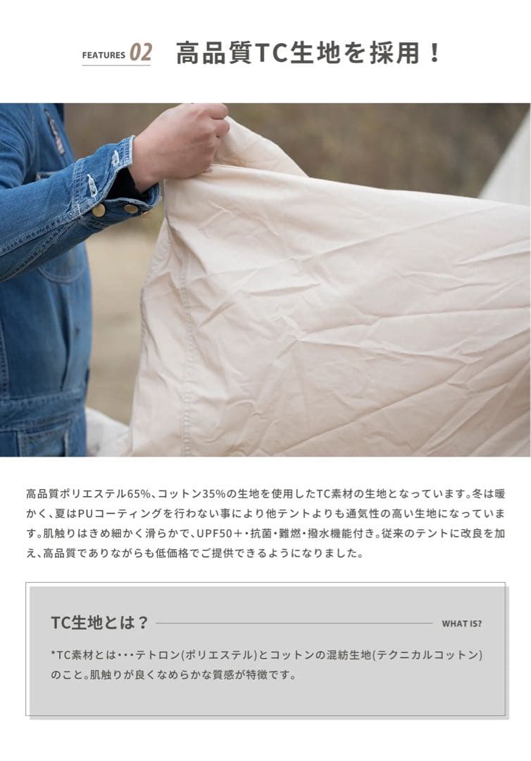 ワンポールテント TC素材　5〜6人用　美品　smoreスモア tippo400