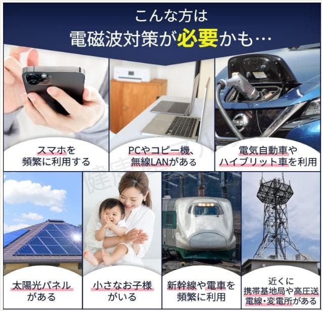 nave✨特典付電磁波防止✨本物CMCペンダントUSA版強力　4本