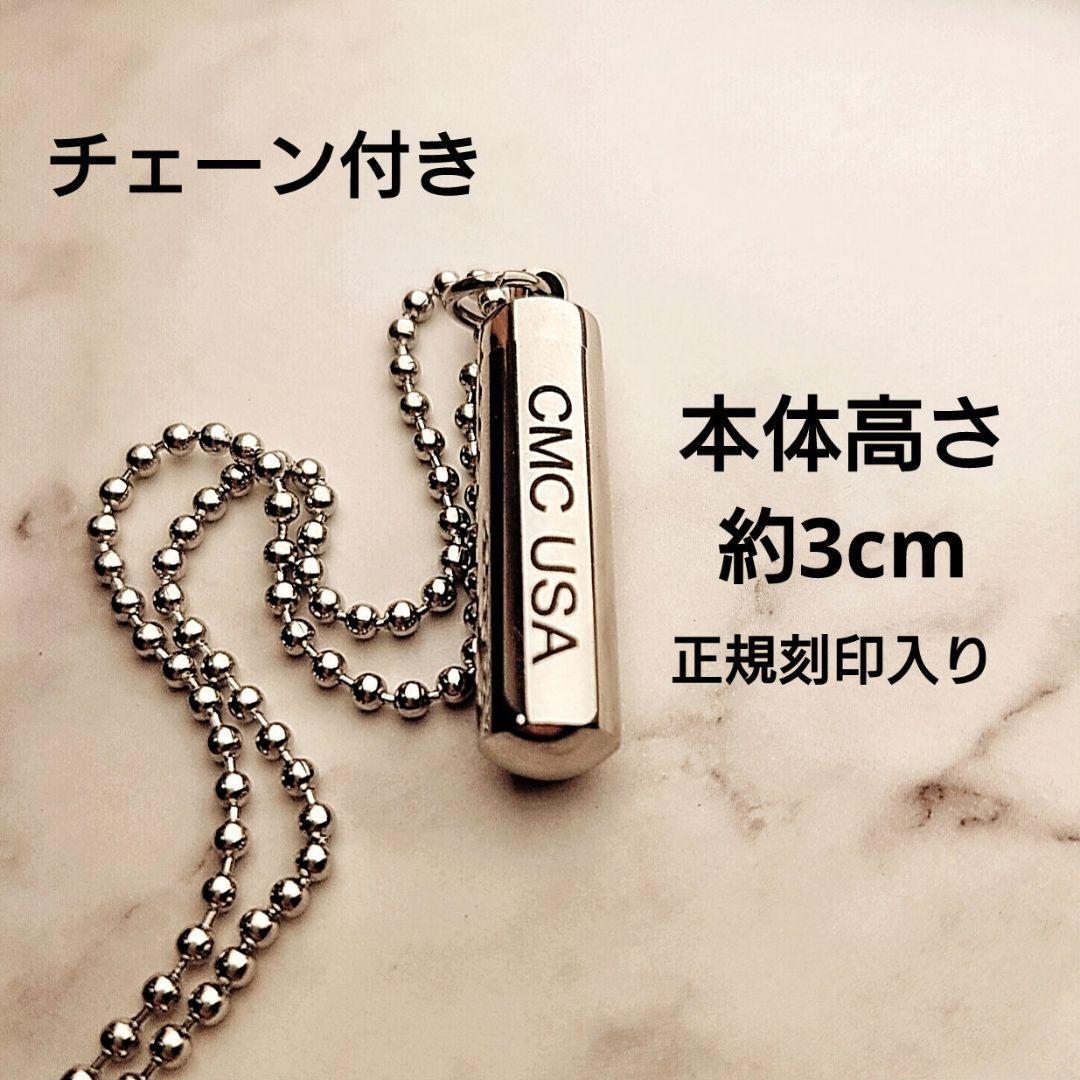 nave✨特典付電磁波防止✨本物CMCペンダントUSA版強力　4本