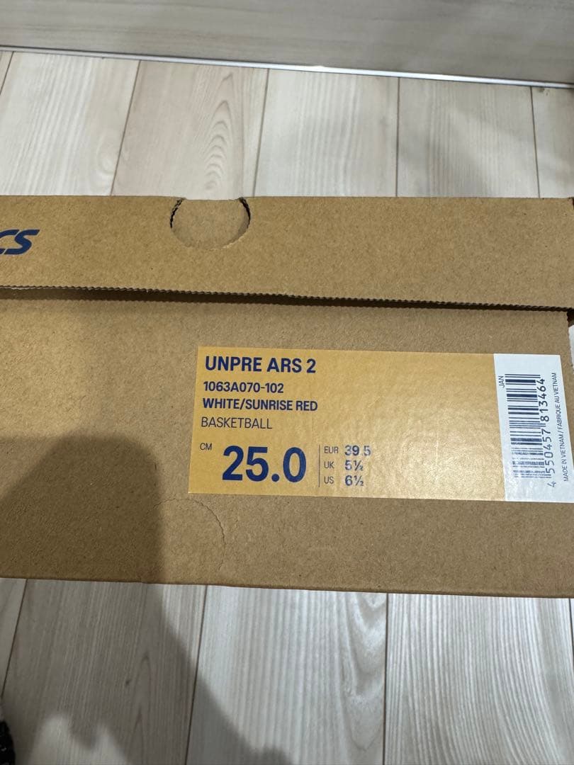 シューズ(男性用) ASICS UNPRE ARS 2 WIDE