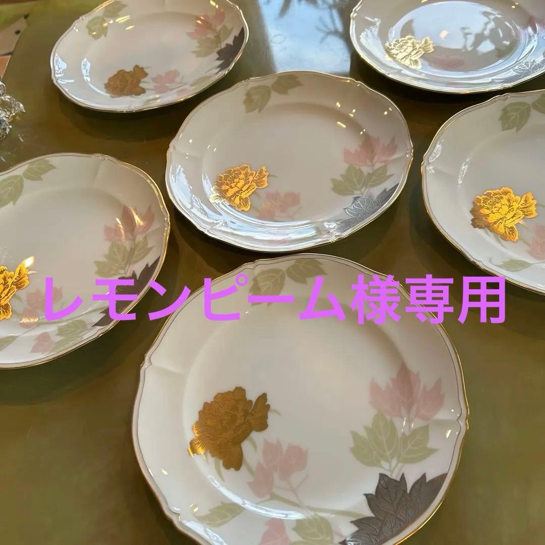 【大倉陶園】ディナープレート6枚①